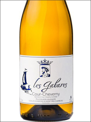 фото Les Gabares Cour Cheverny AOC Ле габар Кур Шеверни Франция вино белое