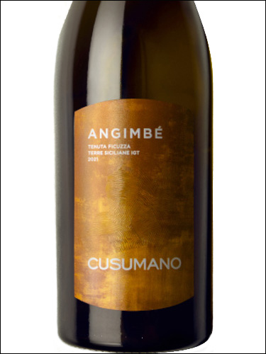 фото Cusumano Angimbe Terre Siciliane IGT Кузумано Анджимбе Терре Сичилиане Италия вино белое
