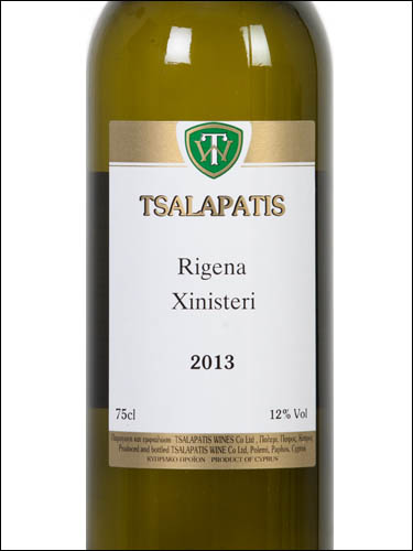 фото Tsalapatis Rigena Xinisteri Цалапатис Ригена Ксинистери Кипр вино белое