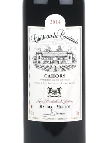 фото Chateau la Caminade Cahors AOC Шато ла Каминад Каор Франция вино красное