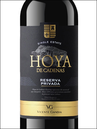 фото вино Hoya de Cadenas Reserva Privada Utiel-Requena DO 