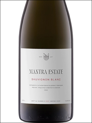 фото Mantra Estate Sauvignon Blanc Мантра Эстейт Совиньон Блан Россия вино белое