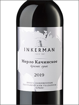 фото Inkerman Inspiration Merlot Kachinskoe Инкерман Инспирэйшн Мерло Качинское Россия вино красное