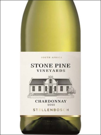 фото Stone Pine Vineyards Chardonnay Stellenbosch WO Стоун Пайн Виньярдс Шардоне Стелленбош ЮАР вино белое