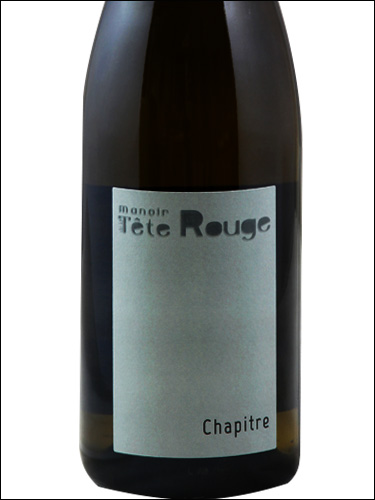 фото Chapitre Saumur Blanc AOC Шапит Сомюр Блан Франция вино белое