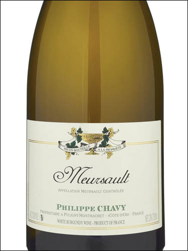 фото Philippe Chavy Meursault AOC Филипп Шави Мерсо Франция вино белое