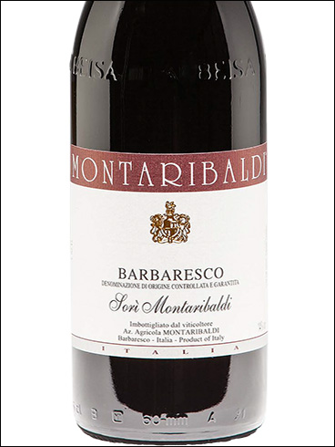 фото Montaribaldi Barbaresco Sori Montaribaldi DOCG Монтарибальди Барбареско Сори Монтарибальди Италия вино красное