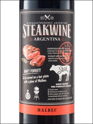 фото Steakwine Malbec Стейквайн Мальбек Аргентина вино красное