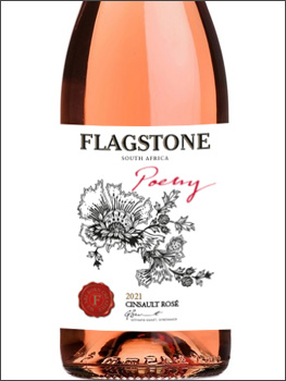 фото Flagstone Poetry Cinsault Rose Флэгстоун Поэтри Сенсо Розе ЮАР вино розовое