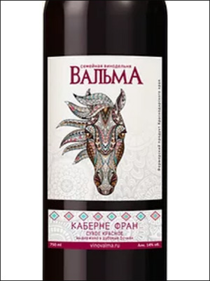 фото Valma Family Winery Cabernet Franc Семейная винодельня Вальма Каберне Фран Россия вино красное