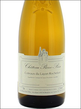 фото Chateau Pierre-Bise Coteaux du Layon Rochefort AOC Шато Пьер-Биз Кото дю Лайон Рошфор Франция вино белое