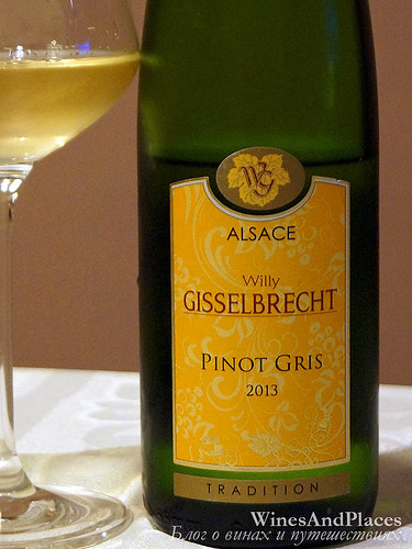 фото Willy Gisselbrecht Pinot Gris Tradition AOC Alsace Вилли Жиссельбрешт Пино Гри Традисьон Эльзас АОС Франция вино белое