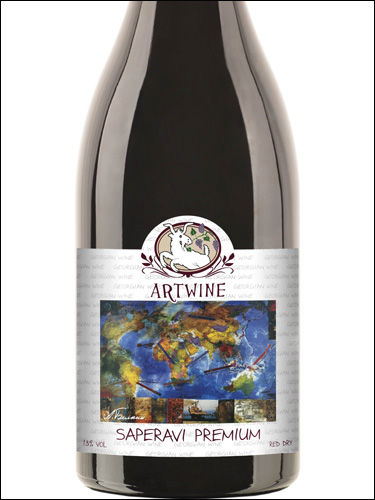 фото Askaneli Artwine Saperavi Premium Асканели Артвайн Саперави Премиум Грузия вино красное