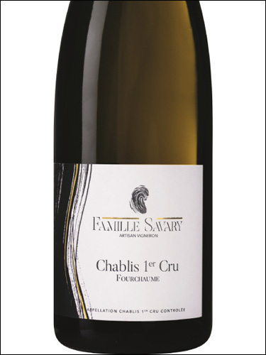 фото Famille Savary Fourchaume Chablis Premier Cru AOC Фамий Савари Фуршом Шабли Премье Крю Франция вино белое