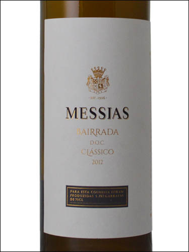фото Messias Classico Branco Bairrada DOC Мессиас Классику Бранку Байррада Португалия вино белое