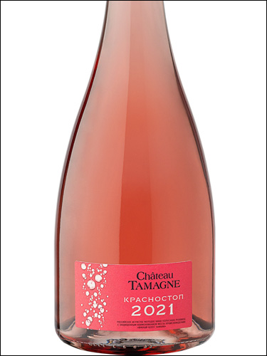 фото Chateau Tamagne Molodoe Krasnostop Semi-dry Rose Шато Тамань Молодое Красностоп полусухое розовое Россия вино розовое