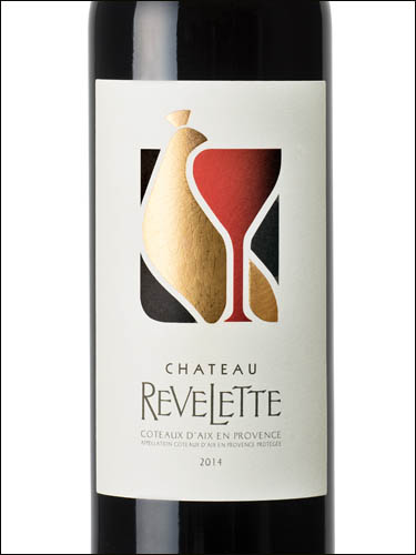 фото Chateau Revelette Rouge Coteaux d'Aix-en-Provence AOC Шато Ревлет Руж Кото д'Экс-ан-Прованс Франция вино красное