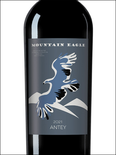 фото Agrolain Mountain Eagle Antey Агролайн Маунтин Игл Антей Россия вино красное