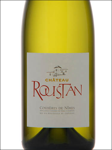 фото Chateau Roustan Blanc Costieres de Nimes AOC Шато Рустан Блан Костьер де Ним Франция вино белое