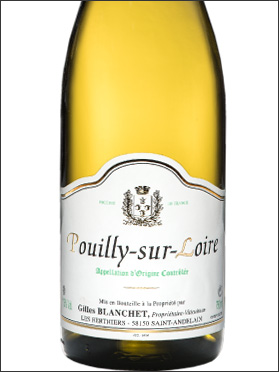фото Domaine Gilles Blanchet Pouilly-sur-Loire AOC Домен Жиль Бланше Пуйи-сюр-Луар Франция вино белое