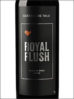 фото Chateau de Talu Flush Royal Cabernet Franc Merlot Шато де Талю Флеш Рояль Каберне Фран Мерло Россия вино красное