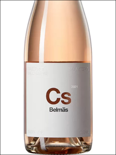 фото Belmas Cabernet Sauvignon Rose Бельмас Каберне Совиньон розовое Россия вино розовое