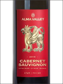 фото Alma Valley Cabernet Sauvignon Альма Вэлли Каберне Совиньон Россия вино красное