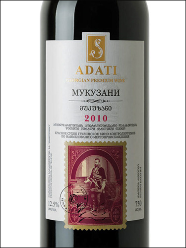 фото Adati Mukuzani Адати Мукузани Грузия вино красное