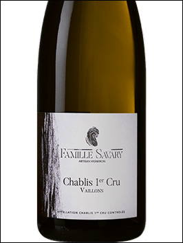 фото Famille Savary Vaillons Chablis Premier Cru AOC Фамий Савари Вайон Шабли Премье Крю Франция вино белое