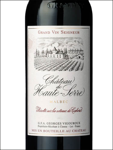 фото Chateau de Haute-Serre Cahors AOC Шато де От-Сер Каор Франция вино красное