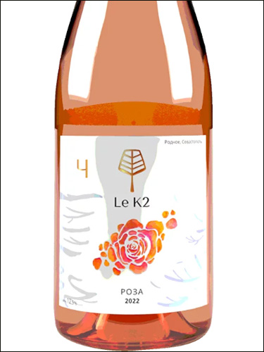 фото Le K2 Rose Ле К2 Розе (Роза) Россия вино розовое