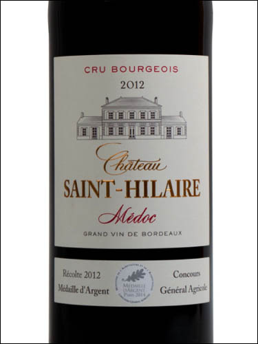 фото Chateau Saint-Hilaire Cru Bourgeois Medoc AOC Шато Сент-Илер Медок Франция вино красное