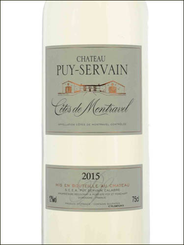 фото Chateau Puy-Servain Cotes de Montravel Moelleux AOC Шато Пюи-Сервен Кот де Мoнравель Моэлё Франция вино белое