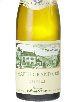 фото Billaud-Simon Chablis Grand Cru Les Clos AOC Бийо-Симон Шабли Гран Крю Ле Кло Франция вино белое