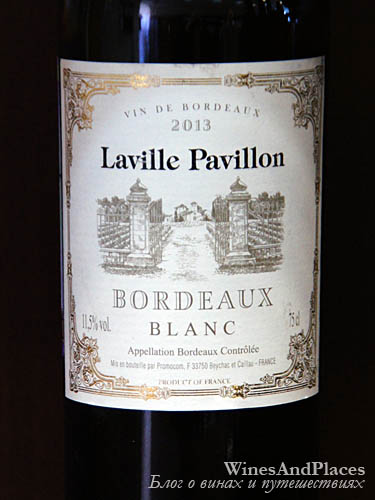 фото Laville Pavillon Bordeaux Blanc AOC Лавиль Павийон Бордо Блан Франция вино белое