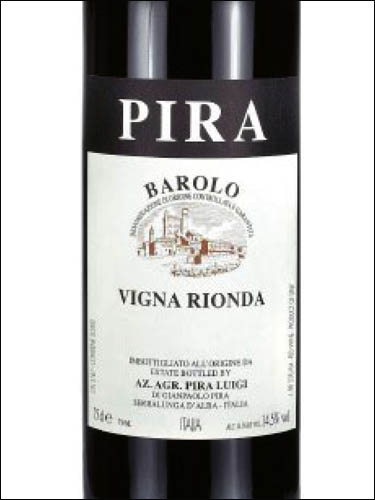 фото Pira Barolo Vignarionda DOCG Пира Бароло Виньярионда Италия вино красное