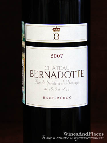 фото Chateau Bernadotte Haut-Medoc AOC Шато Бернадот О-Медок Франция вино красное