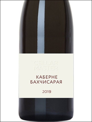 фото Cellar Master Cabernet of Bakhchisaray Селлар Мастер Каберне Бахчисарая Россия вино красное