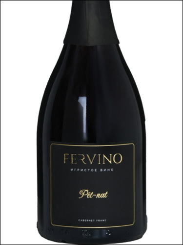 фото FerVino 7 Igristoe PetNat Cabernet Franc Extra Brut Фервино Семигристое Петнат Каберне Фран Экcтра Брют Россия вино розовое