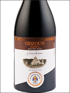фото Gevorkian Winery Odzoun Red Dry Геворкян Вайнери Одзун Красное Сухое Армения вино красное