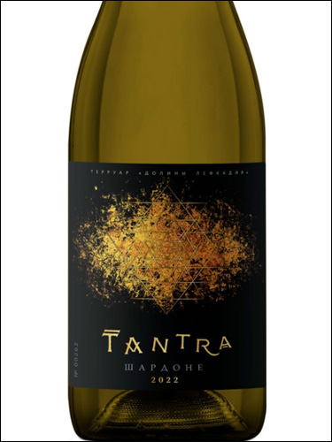 фото Tantra Chardonnay Тантра Шардоне Россия вино белое