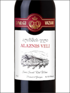 фото Vaziani Alazanis Veli Red Вазиани Алазанская Долина Грузия вино красное