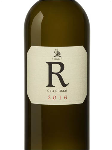 фото R de Rimauresq Blanc Cotes de Provence AOC Р де Римореск Блан Кот де Прованс Франция вино белое