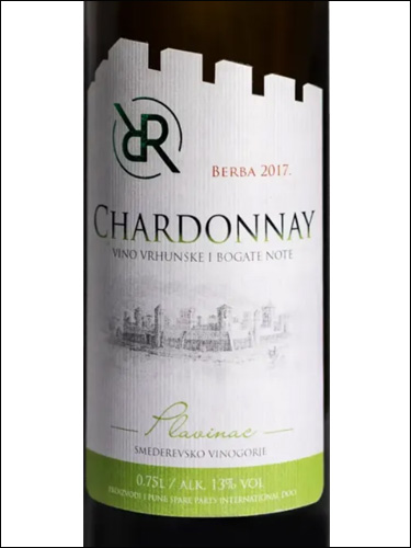 фото Vinarija Plavinac Chardonnay Винария Плавинац Шардоне Сербия вино белое