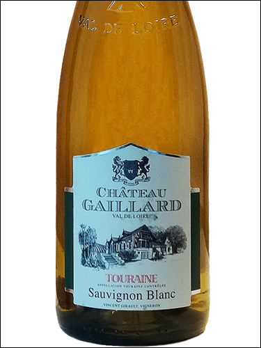 фото Chateau Gaillard Sauvignon Blanc Touraine AOC Шато Гайяр Совиньон Блан Турень Франция вино белое