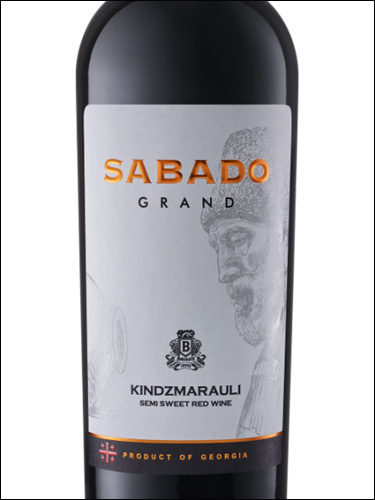 фото Sabado Grand Kindzmarauli Сабадо Гранд Киндзмараули Грузия вино красное
