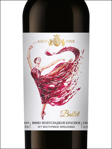 фото Azov Vine Ballet Red Semi-Sweet Азов Вайн Балет Красное полусладкое Россия вино красное