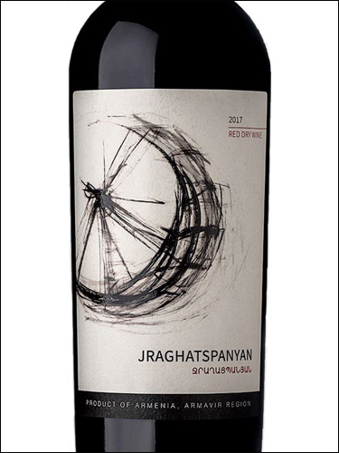 фото Jraghatspanyan Red Dry Джрагацпанян красное сухое Армения вино красное