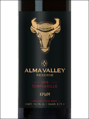 фото Alma Valley Reserve Tempranillo Альма Вэлли Резерв Темпранильо Россия вино красное