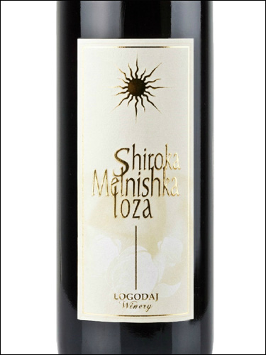 фото Logodaj Winery Shiroka Melnishka Loza Логодаж Вайнери Широка Мелнишка Лоза Болгария вино красное
